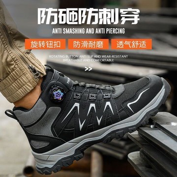 鋼頭鞋 防砸防刺穿鞋 勞保鞋 網面透氣鞋 耐磨橡膠底 防滑耐鐵屑 輕軟緩震鞋