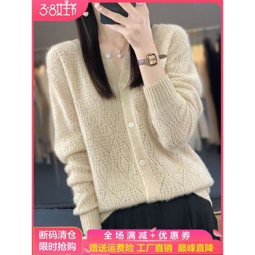 春秋新款100%純羊毛開衫女圓領鏤空針織衫外套毛衣寬松羊絨衫上衣