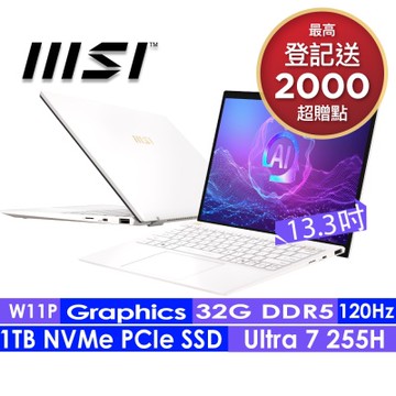 MSI微星 Prestige 13 AI Evo A2HMG-238TW 13.3吋輕薄商務筆電(Intel Core Ultra 7 255H /32G/1TB SSD/Win11Pro)
