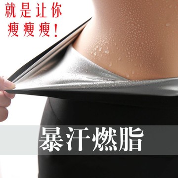 爆汗高腰三分收腹褲 提臀運動跑步五分健身褲緊身收腰暴汗褲