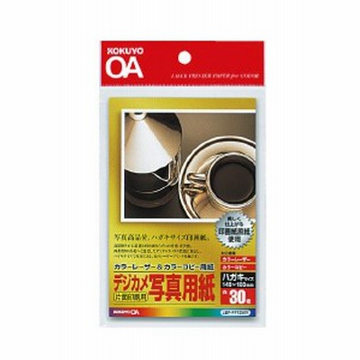コクヨ カラーＬＢＰ＆ＰＰＣ用紙　デジカメ写真　ハガキサイズ　３０枚 LBP-FP1350N