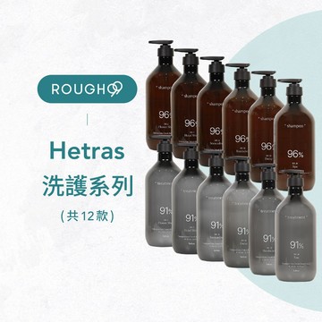 ⎮Rough99⎮ hetras 韓國｜植萃香氛 洗髮精 護髮乳