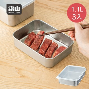 日本霜山 304不鏽鋼速凍保鮮盒(淺型M)-1100ml-3入