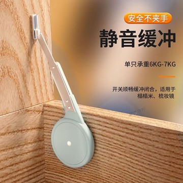 購滿99出貨【JAC商行】榻榻米緩衝氣撐上翻門撐桿支撐桿氣壓緩衝器液壓阻尼梳妝台摺疊