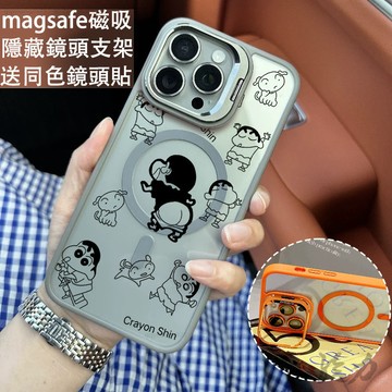 線條小新 磁吸防摔殼 金屬鏡頭支架 磁吸手機殼 iPhone 17 16 15 14 13 12 11 Pro 防摔殼