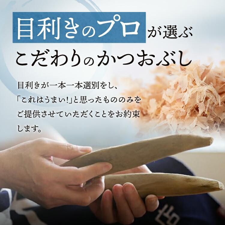 鰹節 削り器 セット 引き出し有り 本枯本節 仕上節 背節 230g 軽減税率 かつお節 鰹節 かつおぶし カツオブシ オカカ