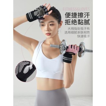悅步健身手套女防起繭防滑器械訓練運動護腕帶男騎行引體向上單杠