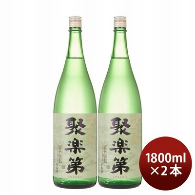 聚楽第 純米吟醸 1800ml 1.8L 2本 日本酒 佐々木酒造
