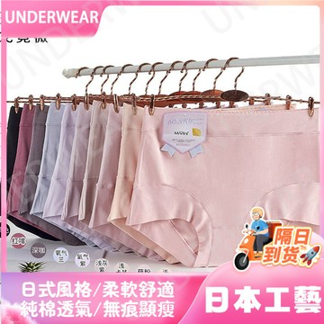 🚀虧本到貨🚀日本🇯🇵大碼透氣中腰提臀三角褲 純色簡約針織莫代爾內褲女士代