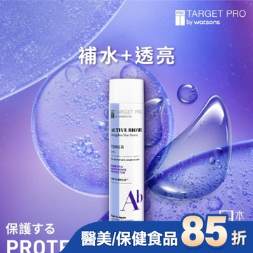 Target Pro 肌膚專研全效益活柔膚水 150ml