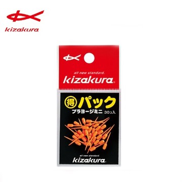 【世界釣具】Kizakura 卡拉棒插銷 固定器 浮標 浮漂 固定器 大包裝カラークッシ 卡拉棒插銷（30入）02742