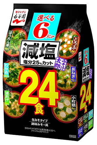 永谷園 みそ汁太郎減塩 24食 2袋