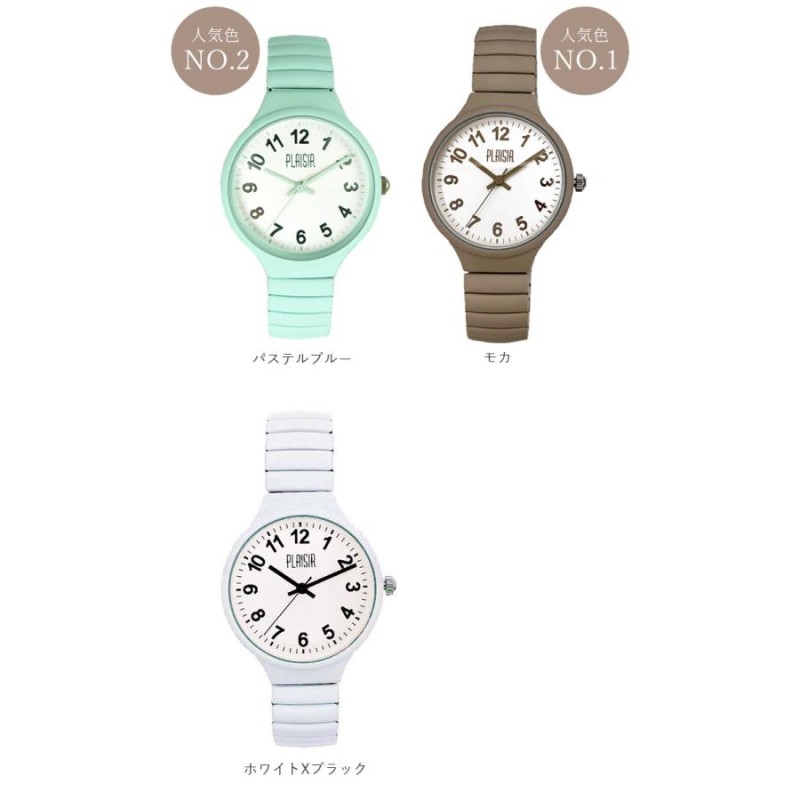 腕時計 通販腕時計 レディース 40代 メンズ おしゃれ 金属アレルギー 時計 リストウォッチ ニッケルフリー 時計 シンプル フリー ベルト  かわいい ジャバラ 女性 | LINEショッピング