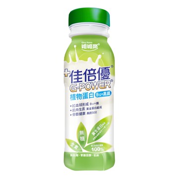 【維維樂】佳倍優basic系列-植物蛋白全素配方(24罐/箱)+贈3罐(預計2/23開始陸續出貨)