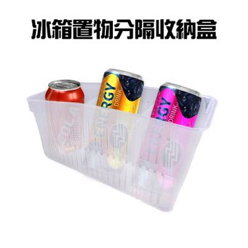 金德恩 台灣製造 三組六入 冰箱分隔收納盒 冰箱置物盒 飲料盒 冰箱收納盒 冰箱分隔盒 冰箱儲物盒 冰箱整理盒