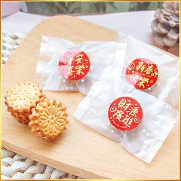 過年餅乾 新年4字喜氣版 點點磨砂袋裝 小檸檬夾心餅乾 單入