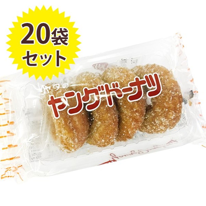 宮田製菓 ミヤタのヤングドーナツ 4個×20袋セット 駄菓子 業務用 まとめ買い おやつ お菓子 通販 LINEポイント最大0.5%GET |  LINEショッピング