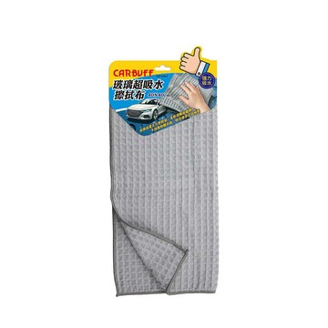 CARBUFF 玻璃超吸水擦拭布40*40CM