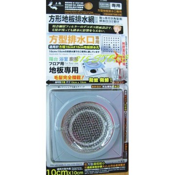 TL-2950 龍族方型地板排水網  (附拉桿) *1入 / 排水孔濾網【139百貨】