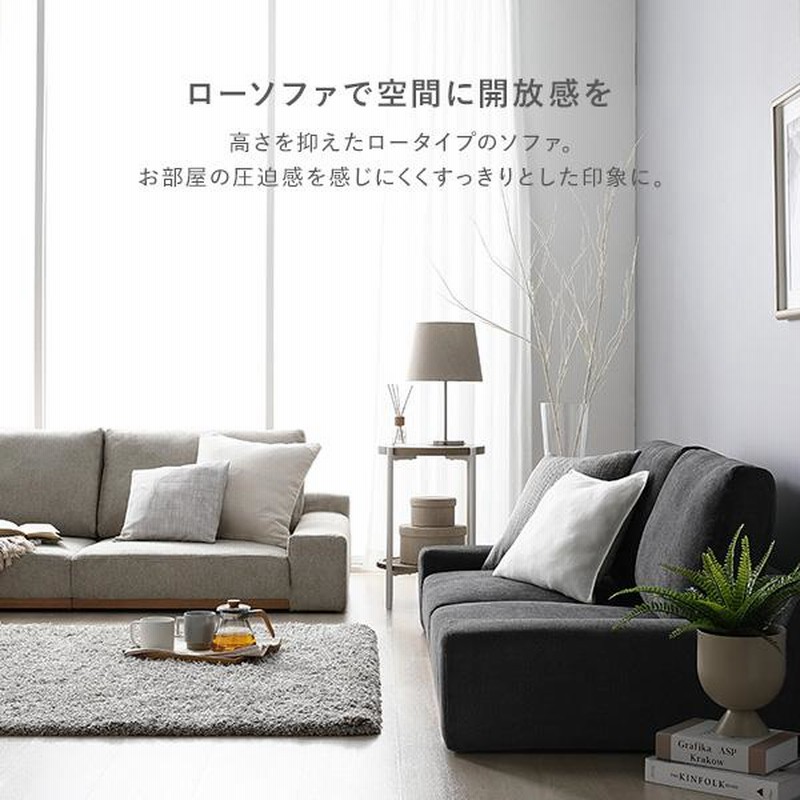 ソファ　ソファー　ソファセット　リビングソファ　フロアソファ　ダークグレー 楽天市場】ソファ ソファー ローソファ 2人掛け 3人掛け 4人掛け