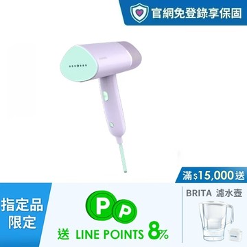 ★送防燙手套★飛利浦手持式蒸汽掛燙機-丁香紫 (STH3014/30)