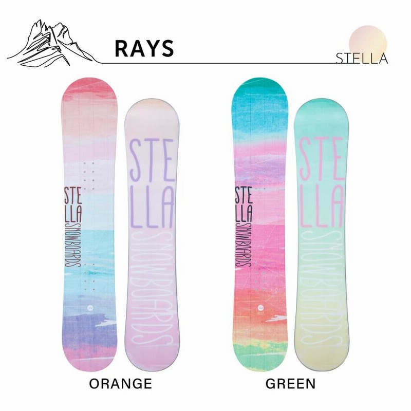 クーポン利用&送料無料 スノボセット グラトリメイン | www.birbapet.it