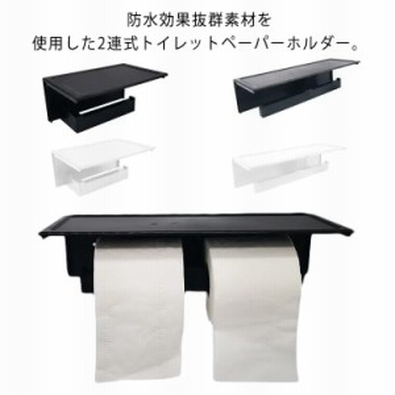 二連紙巻器 | アクセサリー | 商品情報 | TOTO株式会社