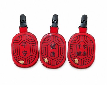 台灣傳統紅龜粿平安福袋