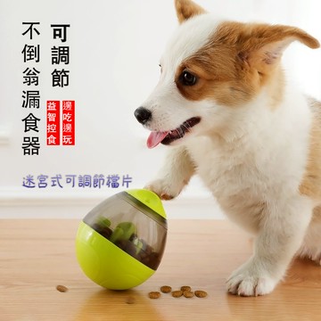 寵物狗 不倒翁漏食玩具 漏食神器 中大型犬 啃咬玩具 UB1
