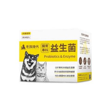 毛孩時代 Petstimes 腸胃專科益生菌 2g*30包 犬貓通用 貓狗保健食品 寵物保健 貓狗益生菌 貓狗腸胃保健