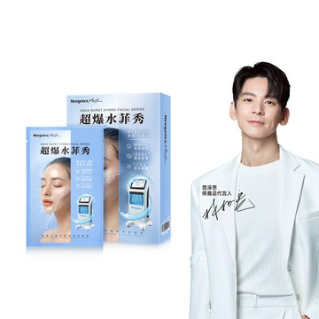 霓淨思超爆水菲秀面膜5入-極透保濕