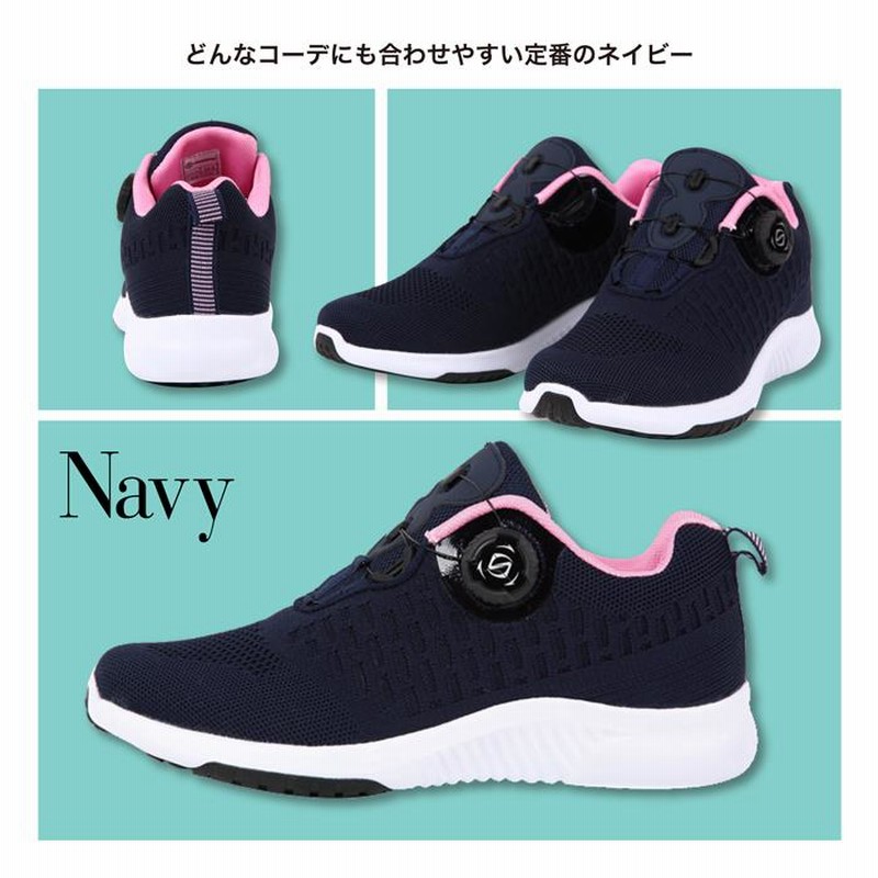 ランニングシューズ レディース 軽量 ダイヤル ワイヤー ウォーキング スニーカー 白 黒 スポーツ 散歩 女性 介護 ナース フォーセンス 幅広