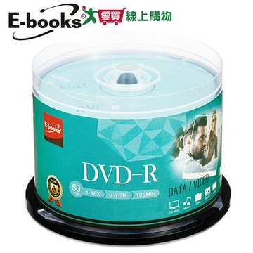 E-books 晶鑽版 16X DVD-R 50片桶【愛買】