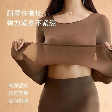 🔥隔日達出🔥美膚衣空姐同款同款恆溫修身超薄發熱美膚衣皮膚衣女超輕薄