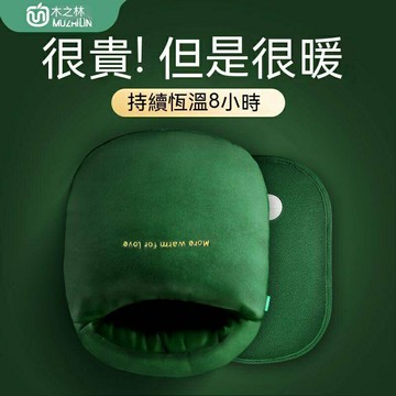 暖腳寶暖充電式熱水袋暖腳神器暖水袋床上睡覺用暖腳墊 暖腳器 電熱墊 USB暖腳寶 毛絨材質 寒流暖腳無負擔