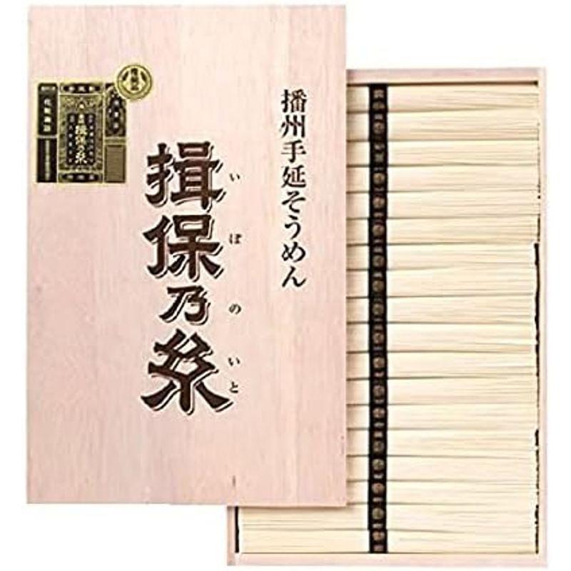 揖保乃糸 そうめん ギフト 揖保の糸 手延素麺 特級品 黒帯 1.65kg 50g×33束 AK-T-50 素麺