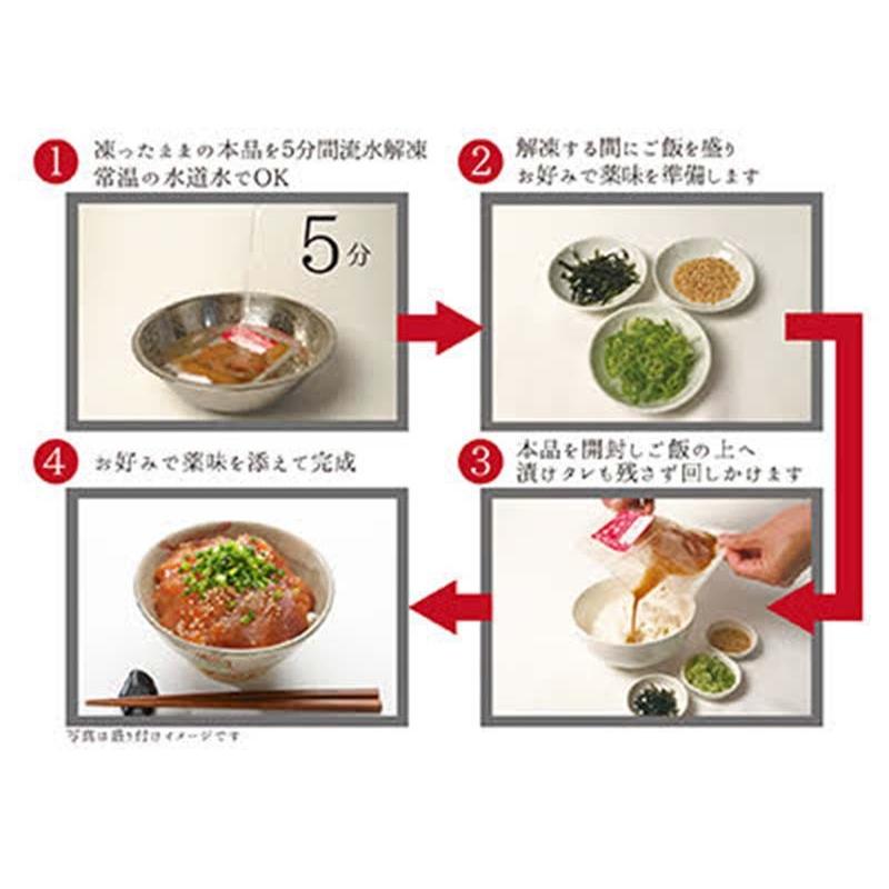 まぐろ漬け丼 ど旨い漬け マグロの漬け丼 漬けまぐろ 鮪 刺身 唐辛子 3袋入 冷凍 お取り寄せグルメ