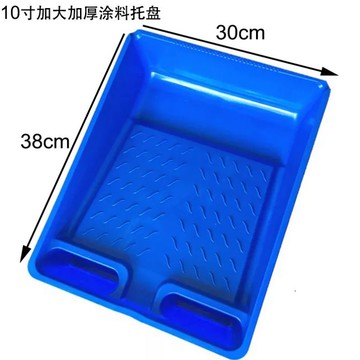 油漆托盤包郵加厚滾筒刷9寸10寸乳膠漆油漆涂料伸縮桿刷墻工具
