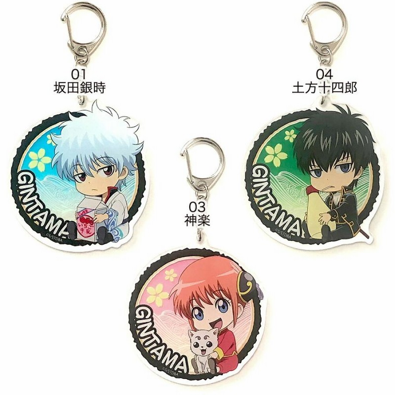銀魂AJ アニメジャパン テレビ東京 銀時土方沖田 アクリルキーホルダー