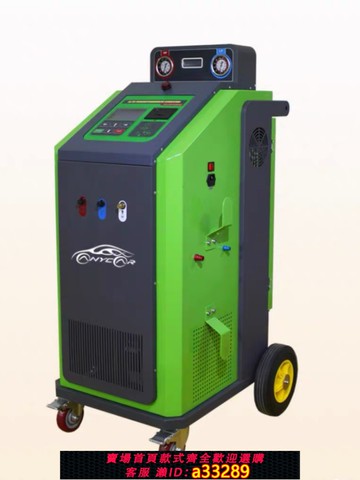 {可打統編 超低價}全自動汽車空調免拆清洗機AMC-800A冷媒回收加注機觀察視窗高配版