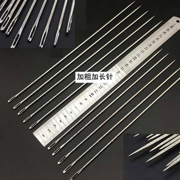 💥免運臺灣有貨💥15cm長鋼針加長針大孔手縫針打包針封口針串珠針插針手工長針包郵 手工縫針 加長鋼針 串珠長針 封口鋼針