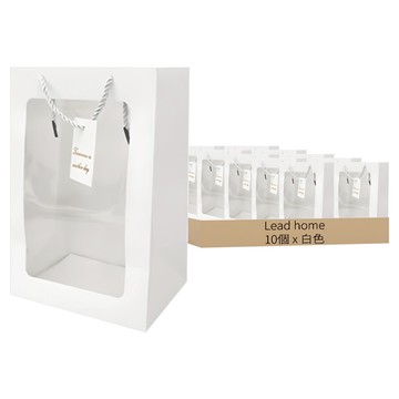 Lead home 透視花束盆栽禮品包裝紙袋 中(20 x 15 x 30cm)  10個  白色