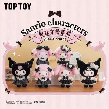 <蛋黃限定>🐷補貨啦🧤 TOPTOY 三麗鷗家族姊妹穿搭搪膠毛絨 盒玩 確認款 酷洛米 美樂蒂 畢安諾