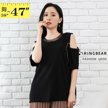 加大尺碼--素雅個性派寬鬆顯瘦撞色挖肩羅紋圓領短袖上衣(黑XL-3L)-U744眼圈熊中大尺碼