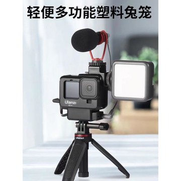 gopro12/11/10/9/7/5兔狗籠鋁合金麥克風適配器支架保護邊框配件