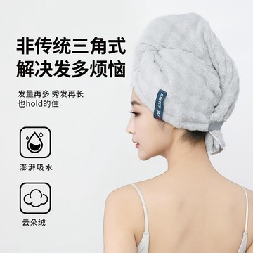 YOG-幹髮帽2025款超吸水加厚新款成人包頭巾洗頭頭髮超強速幹毛巾浴帽