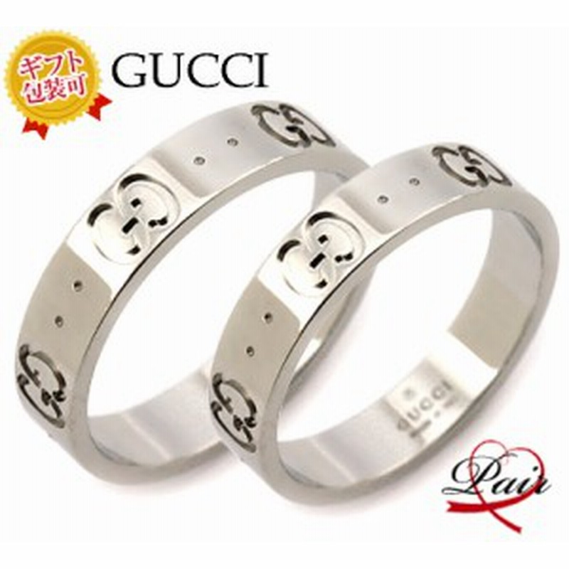 グッチ 9000 ペアリング 2個セット Boxラッピング完備 K18wg ホワイトゴールド 指輪 Gucci Import 通販 Lineポイント最大2 0 Get Lineショッピング