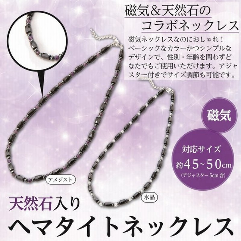 1050 メール便送料無料 ピップ マグネループex 45cm ブラック 磁気ネックレス 人気の雑貨がズラリ