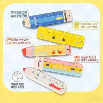 🍀店鋪上新🌱袖珍可愛小尺大王迷你直尺套裝亞克力卡通尺小學生便攜掌心尺掛件