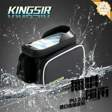 【韓國專供】騎行手機包 腳踏車包 山地車包 橫樑包 馬鞍包 觸屏防水 騎行導航 手機支架 前梁包 戶外運動裝備